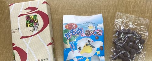 『お土産、ありがとう！！』