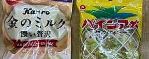 『卒業生より差し入れ☆』