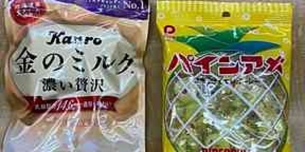 『卒業生より差し入れ☆』